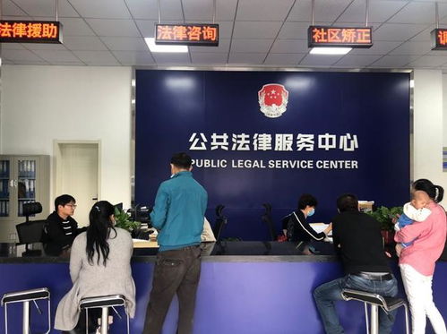 巧用“加減乘除”法 推進(jìn)公共法律服務(wù)便民利民——瑤海區(qū)優(yōu)化財務(wù)咨詢服務(wù)的實踐探索