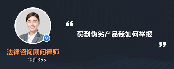 產(chǎn)品質(zhì)量不合格導(dǎo)致工廠停產(chǎn)的法律應(yīng)對措施
