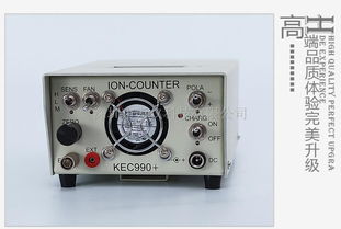 便攜式負(fù)離子檢測(cè)儀KEC990 科技賦能，精準(zhǔn)感知空氣品質(zhì)