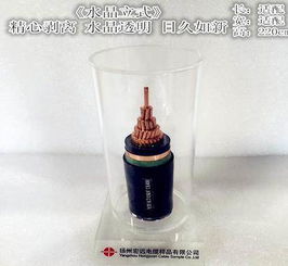 射頻電纜、信號電纜與光纜樣品供應指南